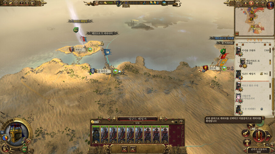 워해머2 카르카손 플레이 -4-_3.jpg