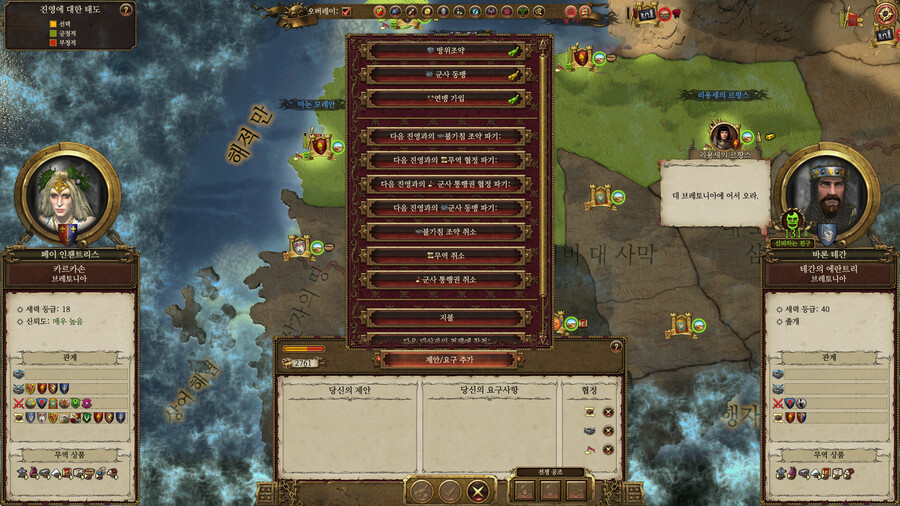 워해머2 카르카손 플레이 -4-_5.jpg