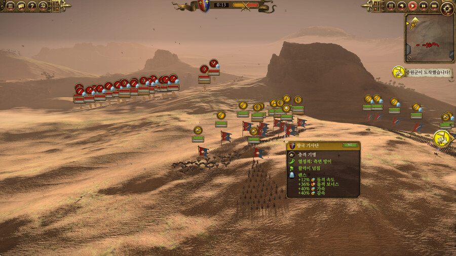 워해머2 카르카손 플레이 -4-_16.jpg