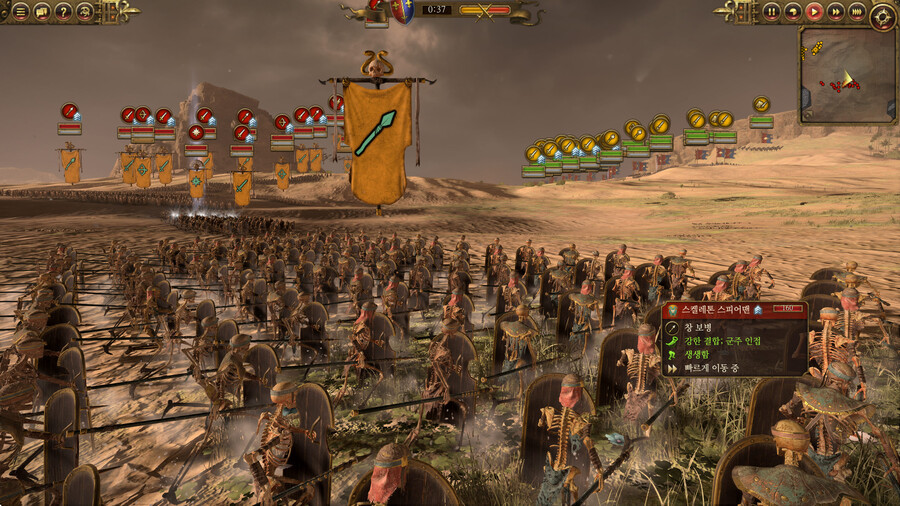 워해머2 카르카손 플레이 -4-_17.jpg