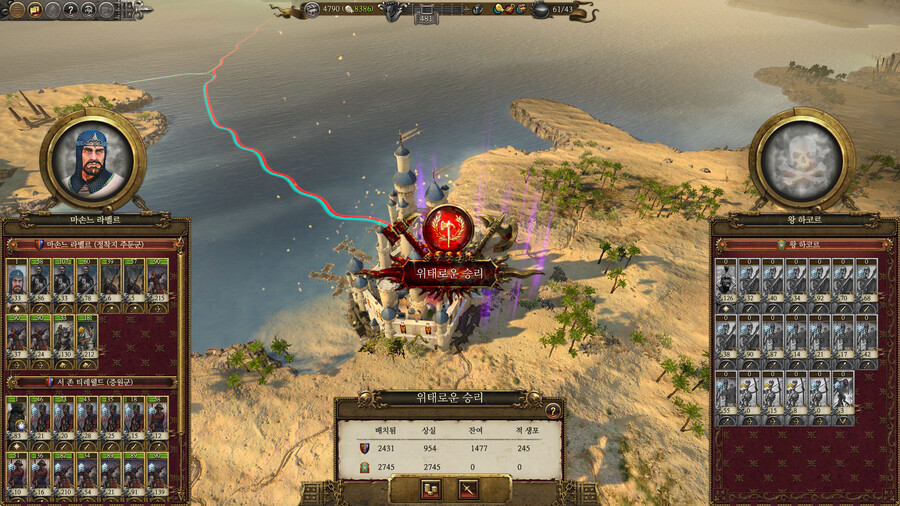 워해머2 카르카손 플레이 -4-_31.jpg