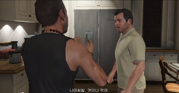 GTA5 명대사 모음.jpg_3.jpg