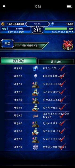 [글로벌] 의지의 격돌_3.jpg