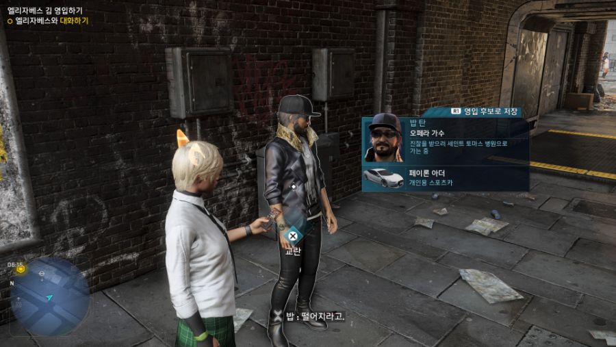 4회차 끝! 재미난 이름 몇 가지 ㅇㅇ_6.jpg