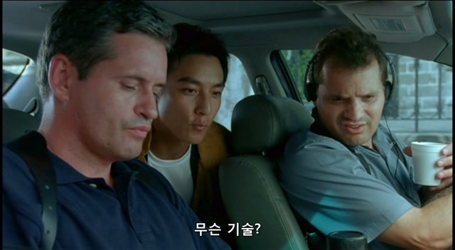 잠복근무하는 형사들_3.jpg