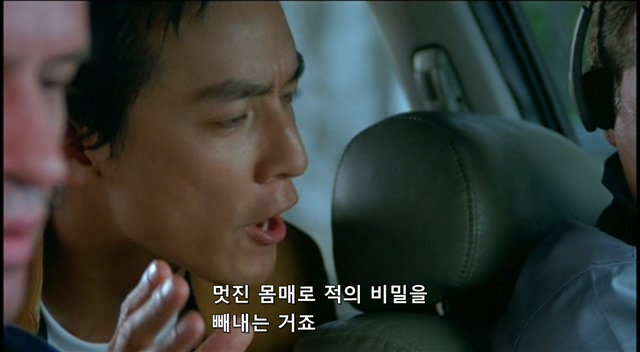 잠복근무하는 형사들_4.jpg