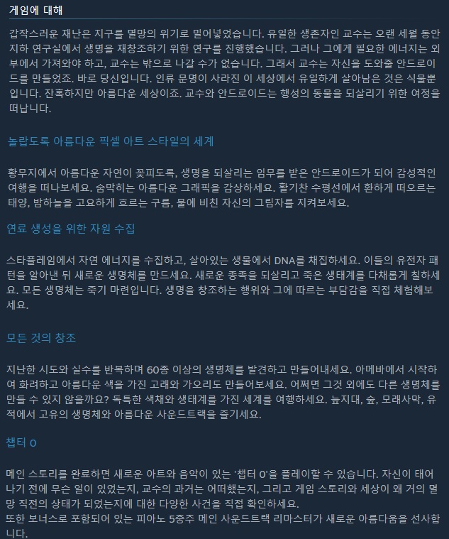 어드벤쳐월드투 이미지