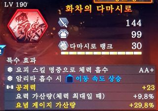 [배워보자] 5회차에 도착했을때 살펴봐야 할 것들(2부)_9.jpg