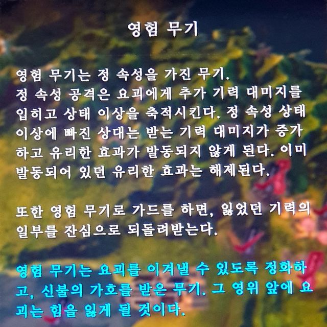 [배워보자] 5회차에 도착했을때 살펴봐야 할 것들(2부)_17.jpg