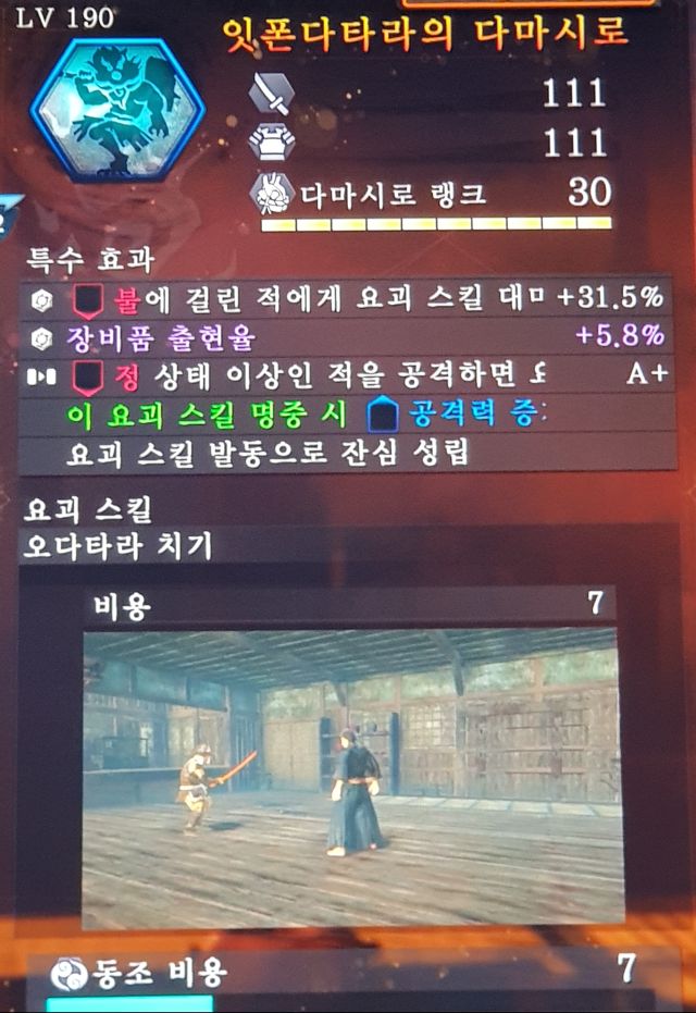 [배워보자] 5회차에 도착했을때 살펴봐야 할 것들(2부)_28.jpg