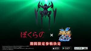 슈로대) 이쯤에서 알아보는 모바일판 슈로대의 참전작 수준_26.jpg