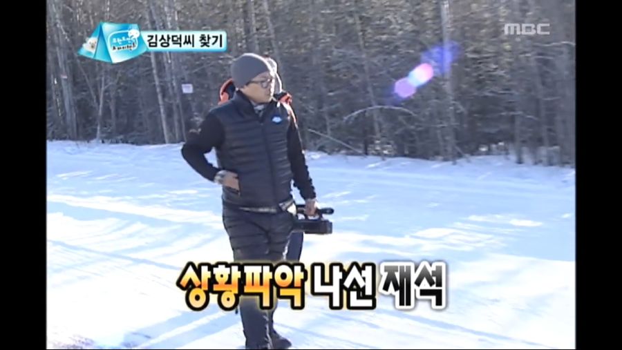 [무한도전] 선의를 베푼 결과.jpg_3.jpg