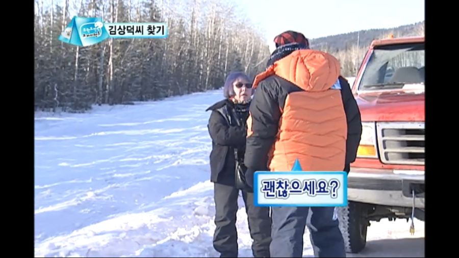 [무한도전] 선의를 베푼 결과.jpg_4.jpg