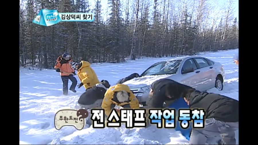 [무한도전] 선의를 베푼 결과.jpg_9.jpg