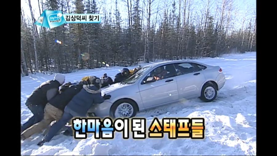 [무한도전] 선의를 베푼 결과.jpg_14.jpg