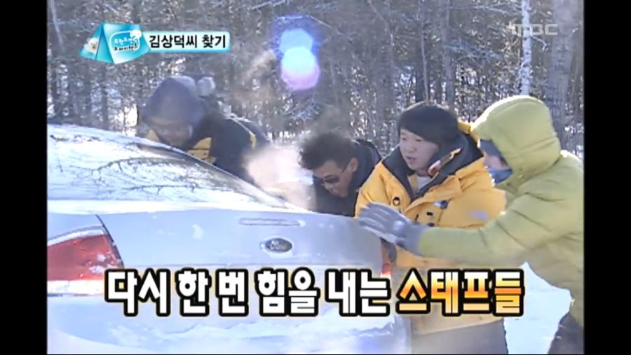 [무한도전] 선의를 베푼 결과.jpg_18.jpg