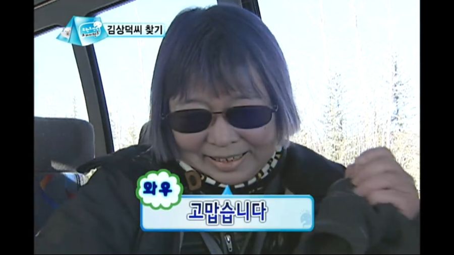 [무한도전] 선의를 베푼 결과.jpg_21.jpg