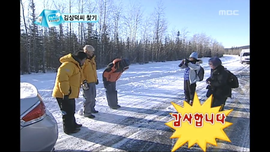 [무한도전] 선의를 베푼 결과.jpg_22.jpg