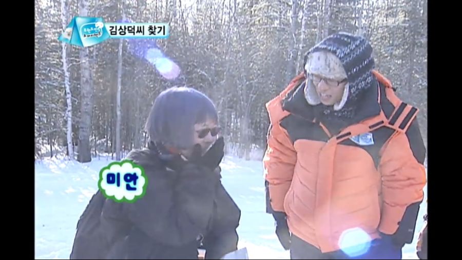 [무한도전] 선의를 베푼 결과.jpg_26.jpg