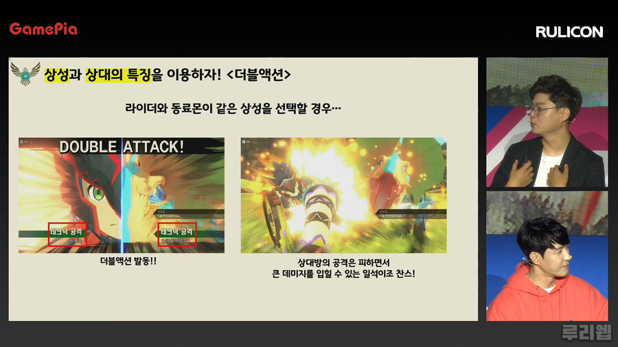 뉴스/겜툰_17.jpg