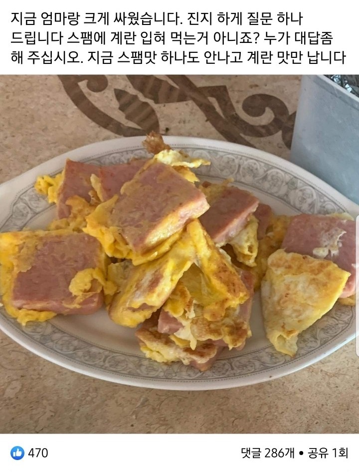맛알못 논란_1.jpg
