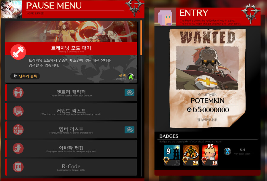 (9층 찍었을 당시) 20시간 늅 9층 발 담궈봤습니다_1.png