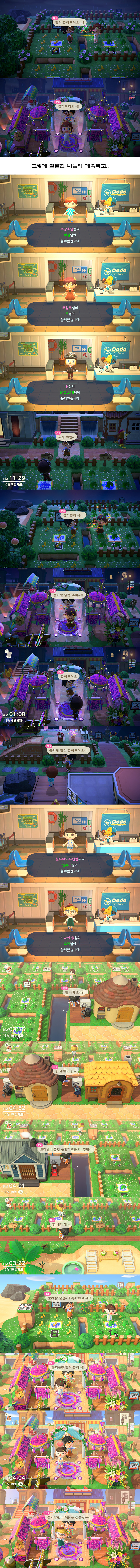 animal-crossing-05-800.jpg