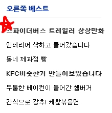 스파이더맨 스파이더버스 트레일러 상상 만화_9.png
