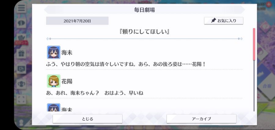 스쿠스타 매일 극장 210720_1.jpg