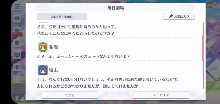 스쿠스타 매일 극장 210720_2.jpg