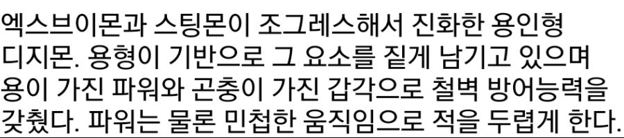 디지몬) 어째서 토우몬은 그렇게 생겼을까_2.jpg