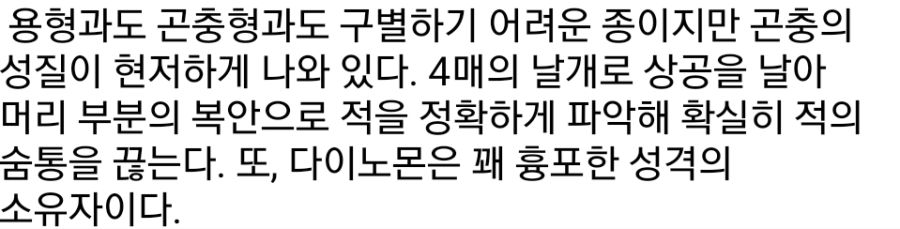 디지몬) 어째서 토우몬은 그렇게 생겼을까_4.jpg