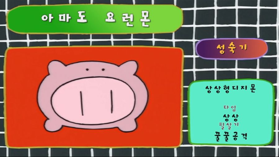디지몬) 어째서 토우몬은 그렇게 생겼을까_10.png