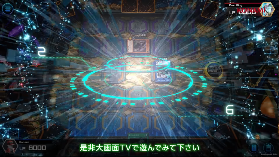 Yu-Gi-Oh! MASTER DUEL _ Japanese 1-42 screenshot.png