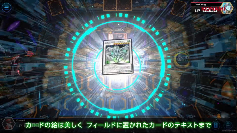 Yu-Gi-Oh! MASTER DUEL _ Japanese 1-44 screenshot.png