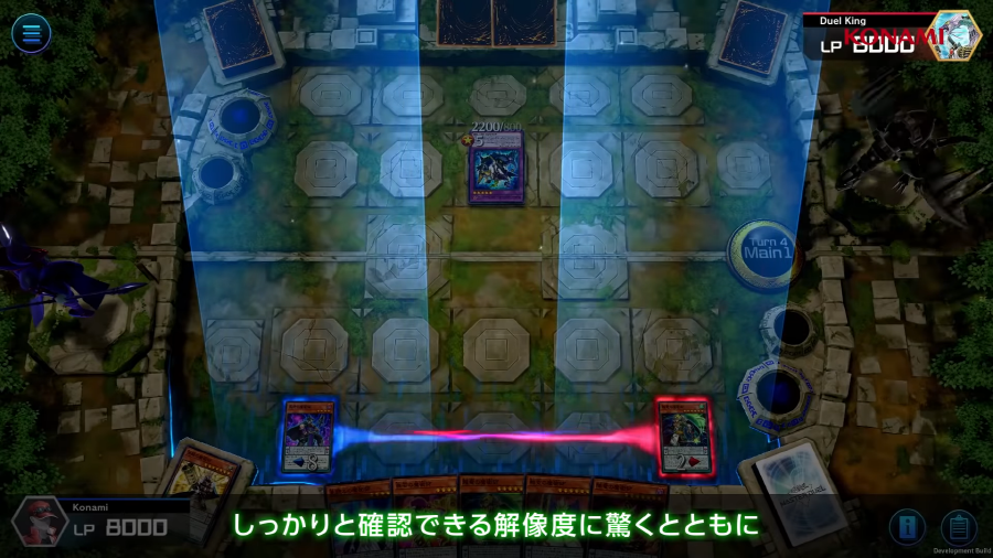 Yu-Gi-Oh! MASTER DUEL _ Japanese 1-48 screenshot.png