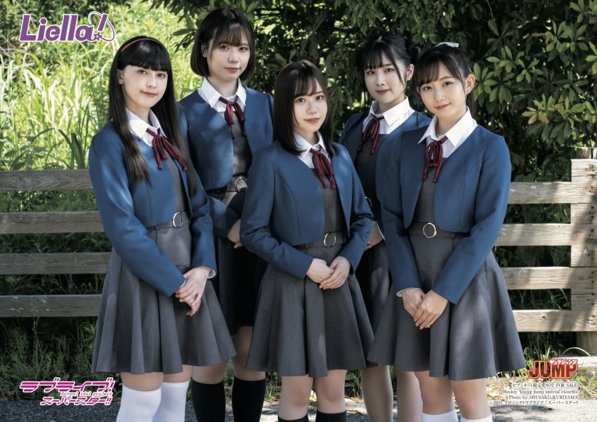 리에라 [START!! True Dreams] 스트리밍 링크_1.jpg