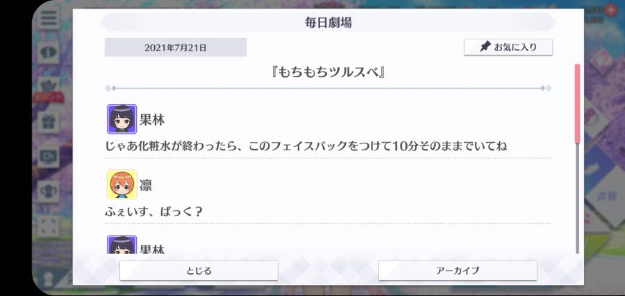 스쿠스타 매일 극장 210721_1.jpg