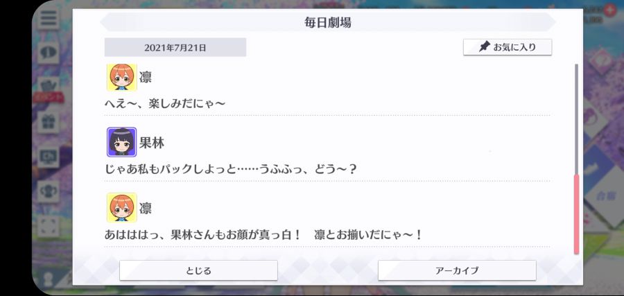 스쿠스타 매일 극장 210721_4.jpg