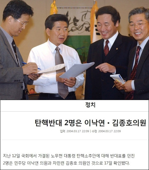 그러나 이낙연 총리는 친노(親盧)_1.jpg