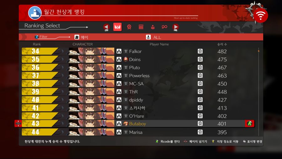 스팀 천상계 주차까지 얼마 안 남았습니다._2.png