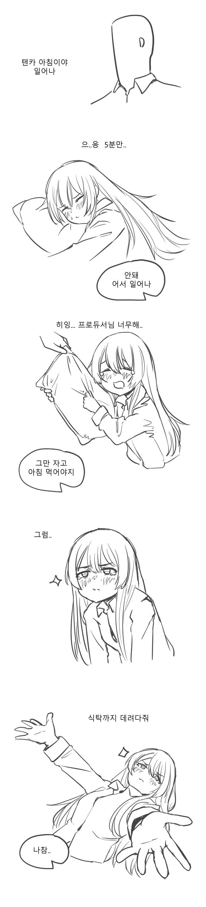 알스메 가족1.jpg