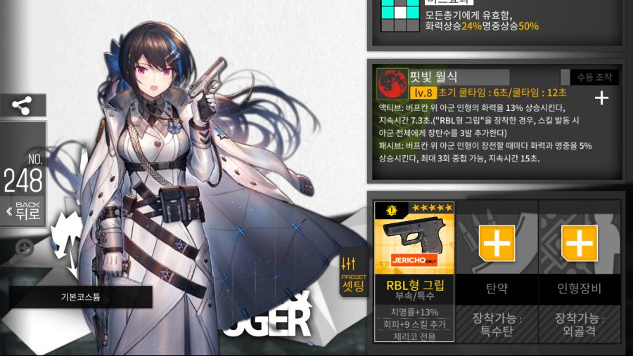 kr.txwy.and.snqx_Screenshot_2021.07.21_07.32.29.png