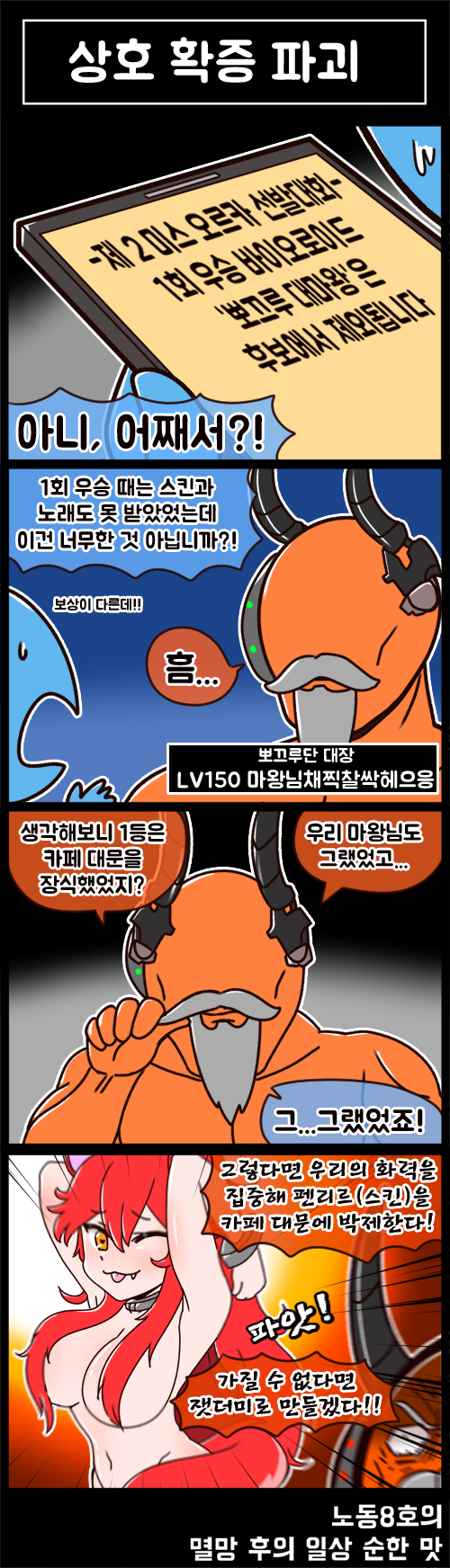 2-5컷틀 (16).png