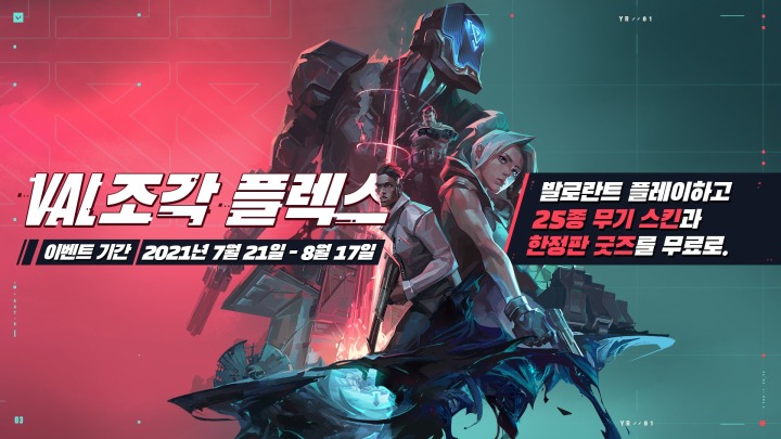 뉴스/겜툰_1.jpg