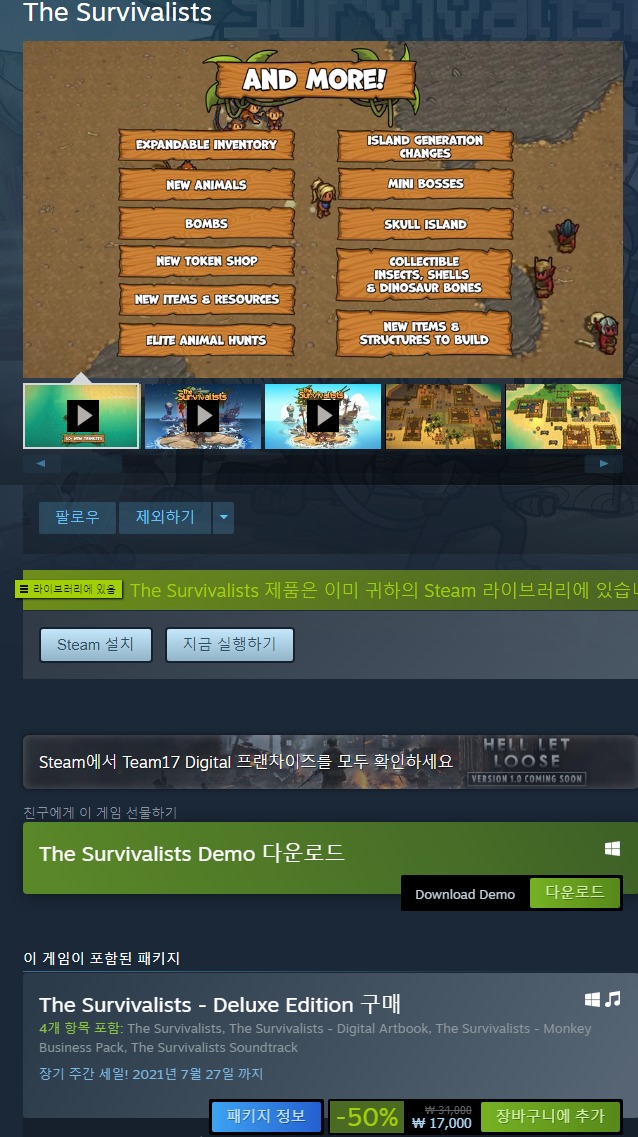 FireShot Capture 781 - The Survivalists 상품을 Steam에서 구매하고 50% 절약하세요. - store.steampowered.com.jpg