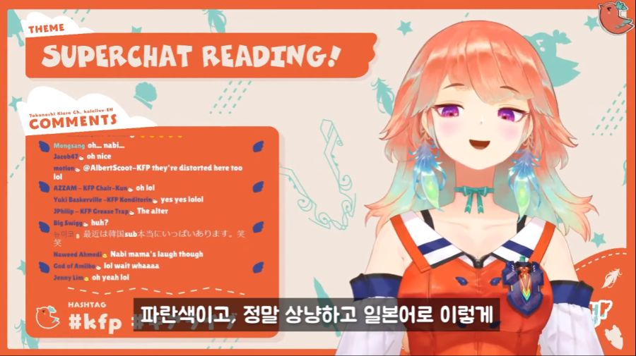 [버튜버] 아카이 나방을 알게된 키아라 | 유머 게시판 [버튜버] 아카이 나방을 알게된 키아라 | 유머 게시판 | 루리웹