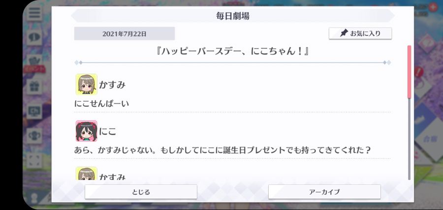 스쿠스타 매일 극장 210722_1.jpg