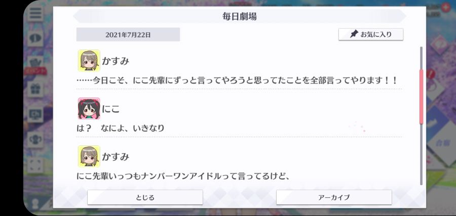 스쿠스타 매일 극장 210722_2.jpg