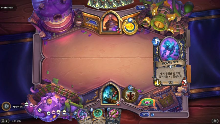 Hearthstone Screenshot 07-22-21 01.24.17.png